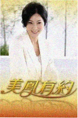 果果影院户外综艺一起露营吧第三季