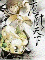 果果影院都市情感剧十七楼的风海报