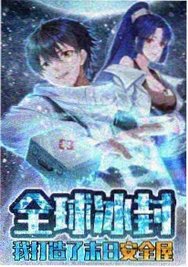 果果影院东方奇幻动漫灵狐纪海报